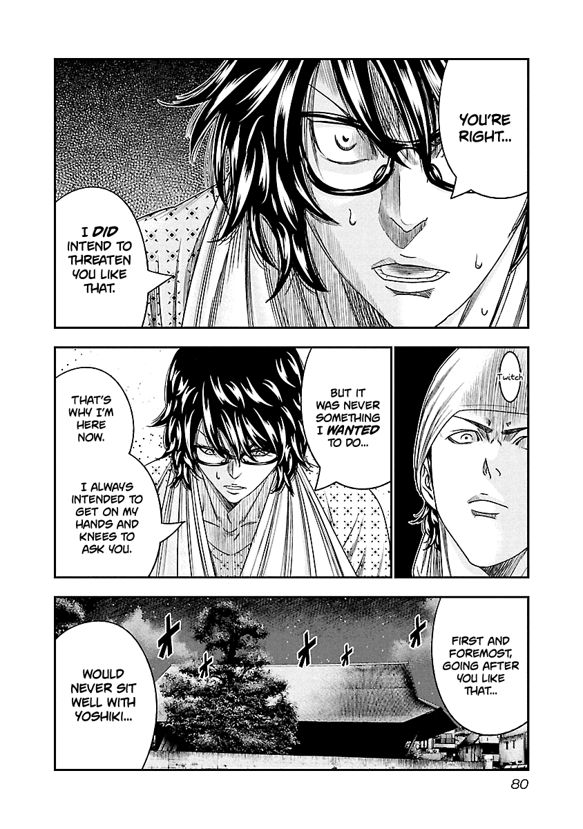 Out (Makoto Mizuta) Chapter 95 16